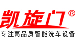 北京自然綠環(huán)境科技發(fā)展有限公司專業(yè)生產(chǎn)【洗車機(jī)_加油站洗車機(jī)-全自動洗車機(jī)】